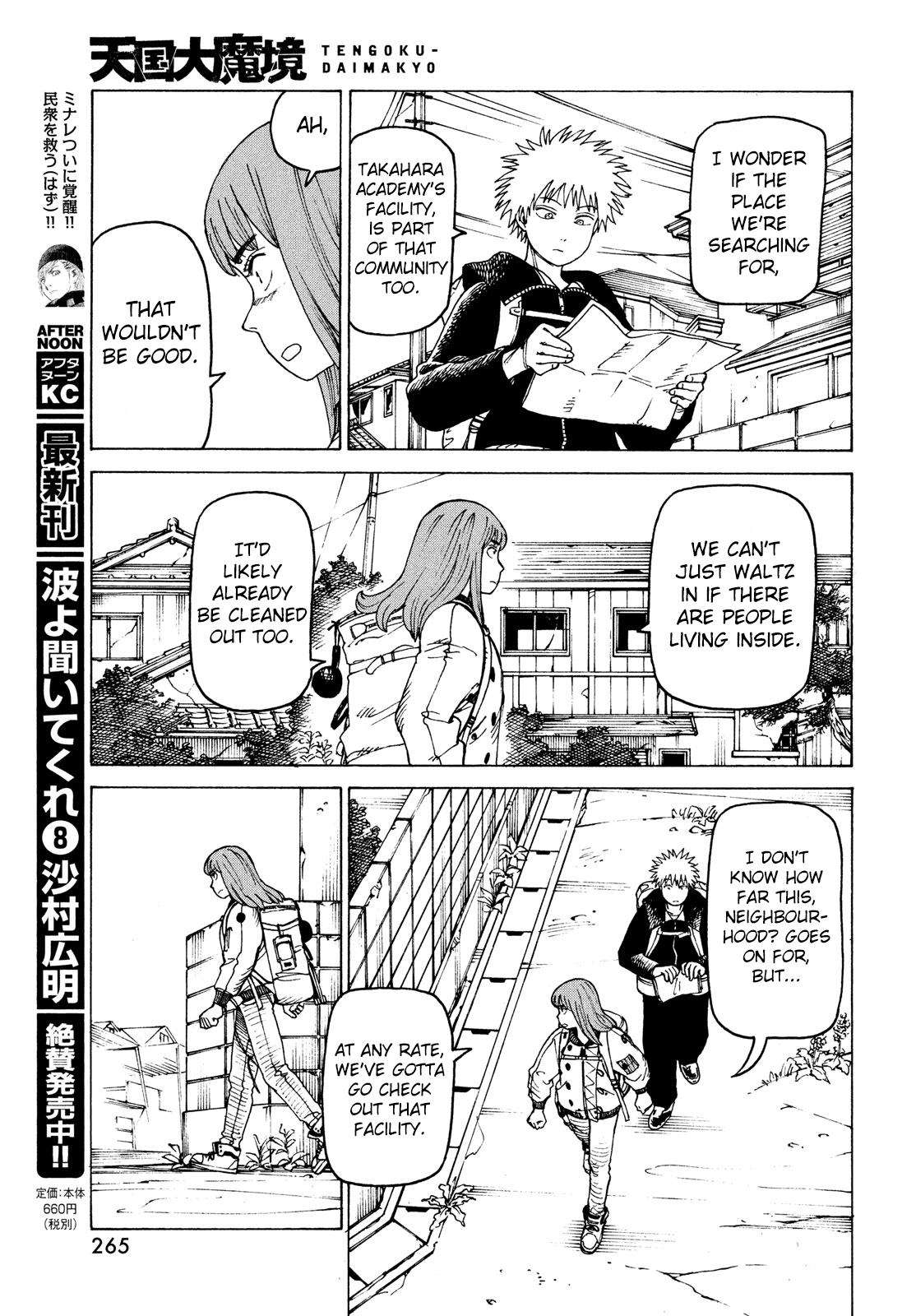 Tengoku Daimakyou chapter 31 - page 11