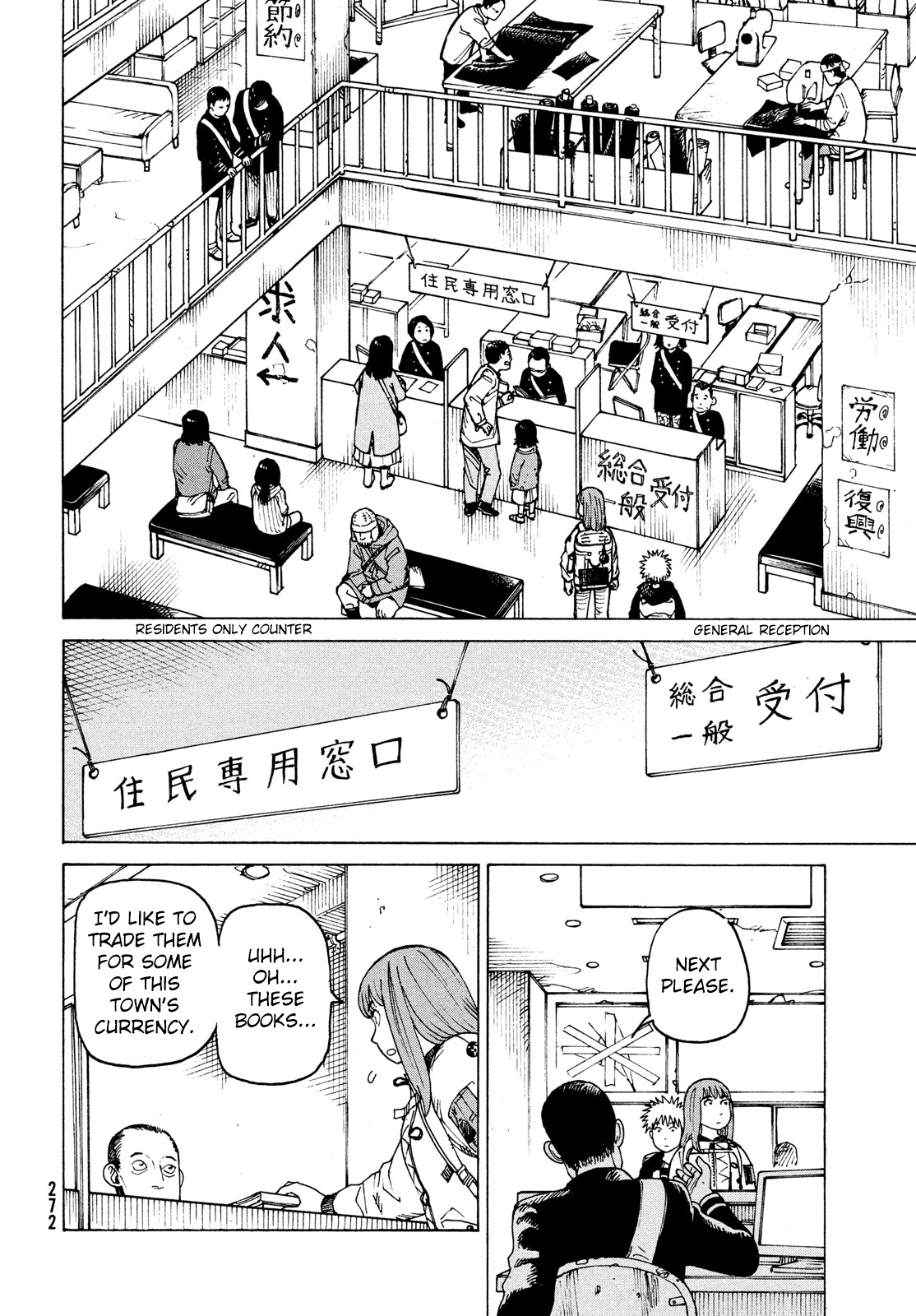 Tengoku Daimakyou chapter 31 - page 18