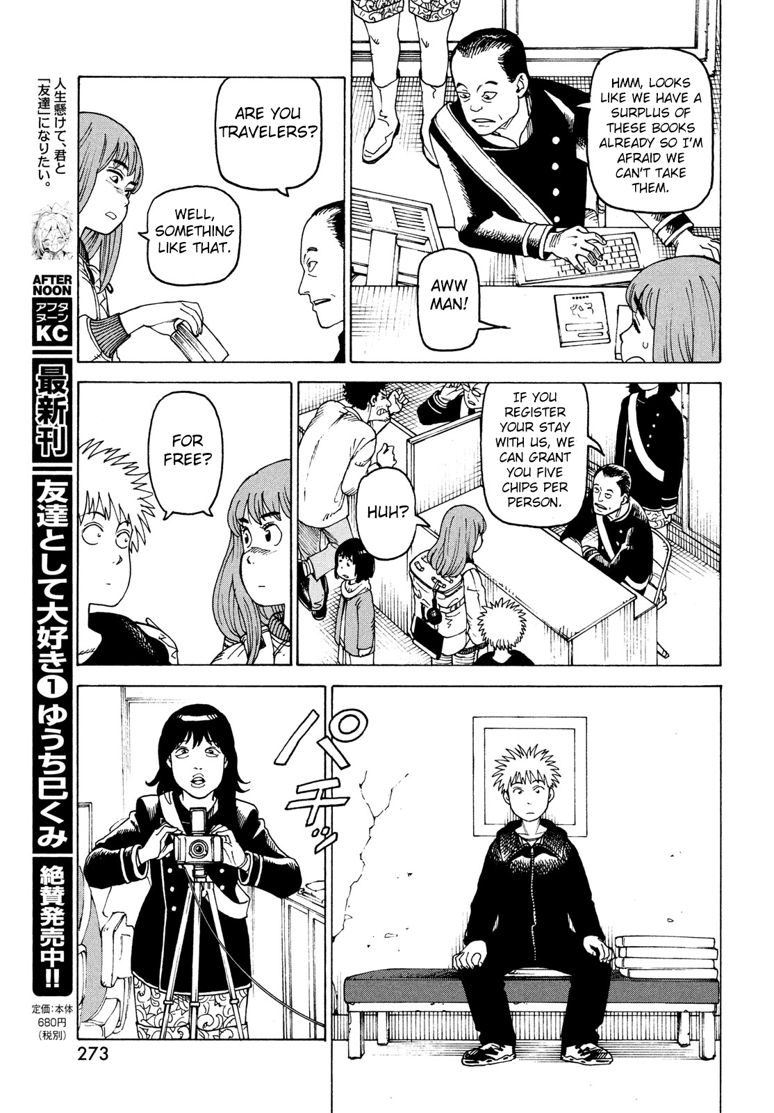 Tengoku Daimakyou chapter 31 - page 19