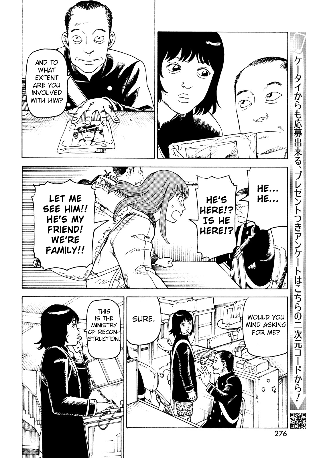 Tengoku Daimakyou chapter 31 - page 22