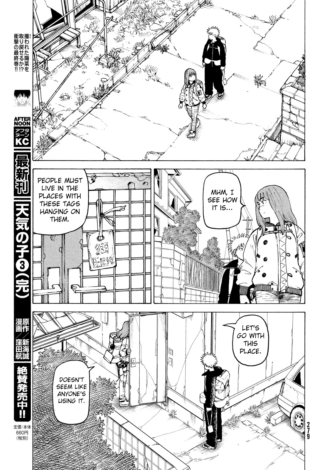 Tengoku Daimakyou chapter 31 - page 25