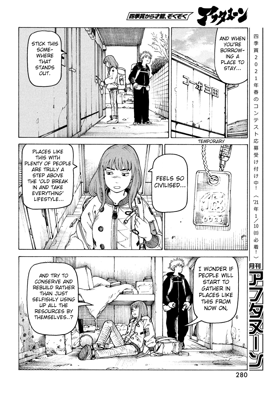 Tengoku Daimakyou chapter 31 - page 26