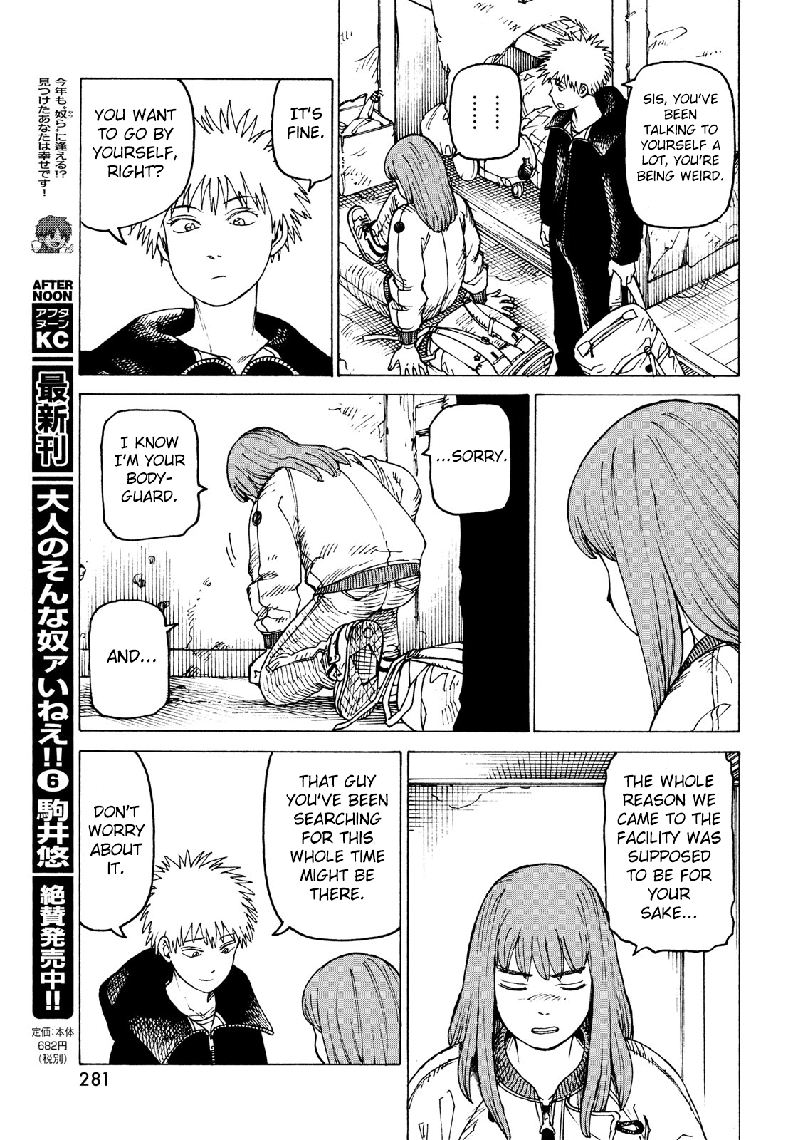 Tengoku Daimakyou chapter 31 - page 27