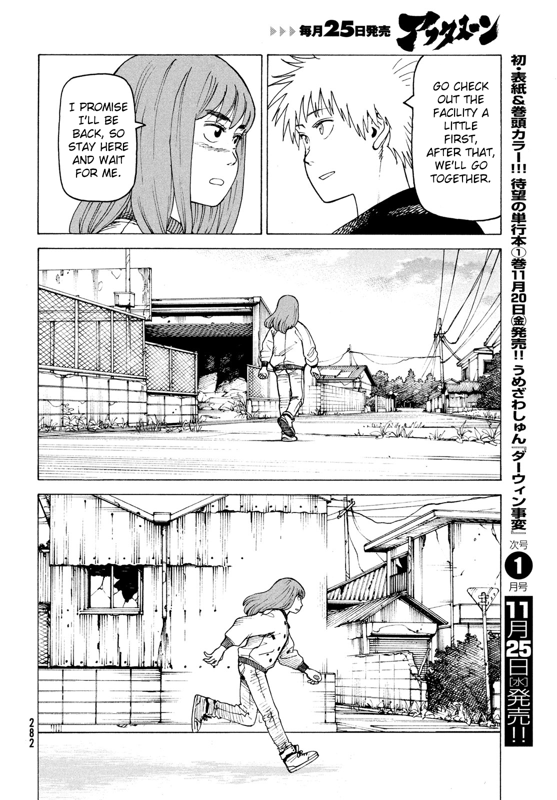 Tengoku Daimakyou chapter 31 - page 28