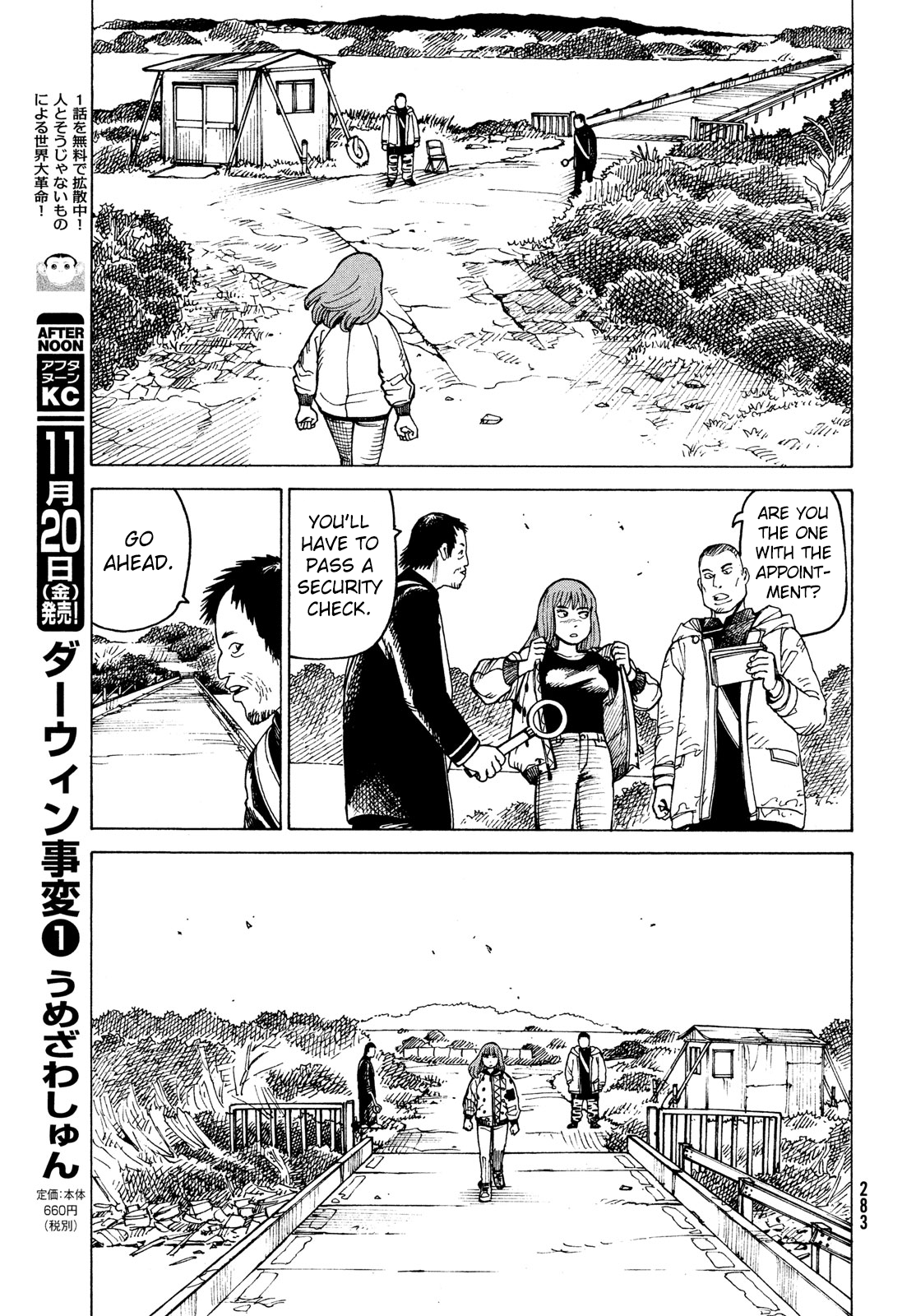 Tengoku Daimakyou chapter 31 - page 29