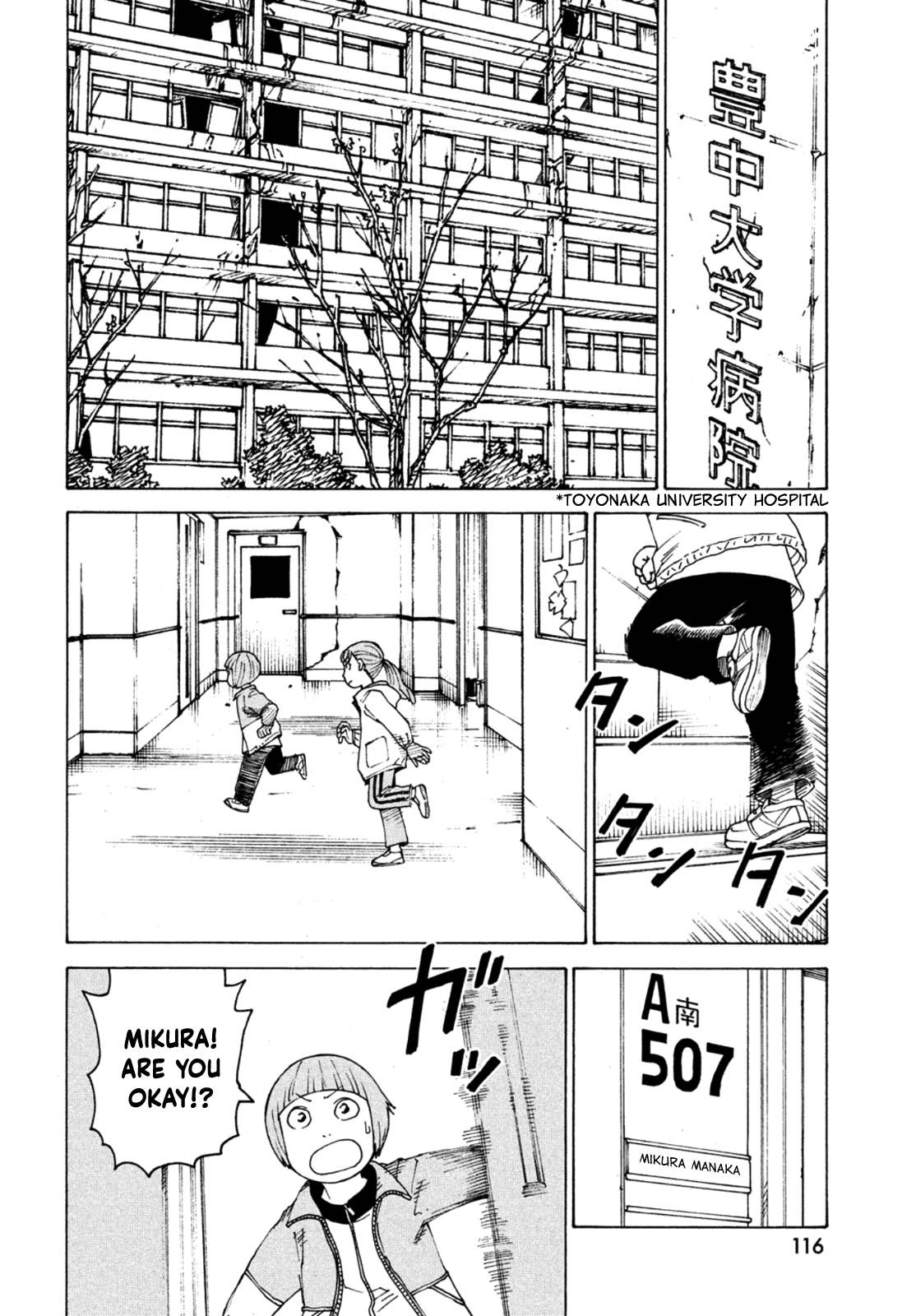 Tengoku Daimakyou chapter 44 - page 7