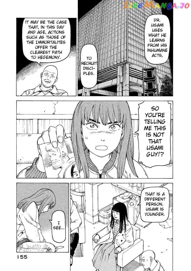 Tengoku Daimakyou chapter 18 - page 23