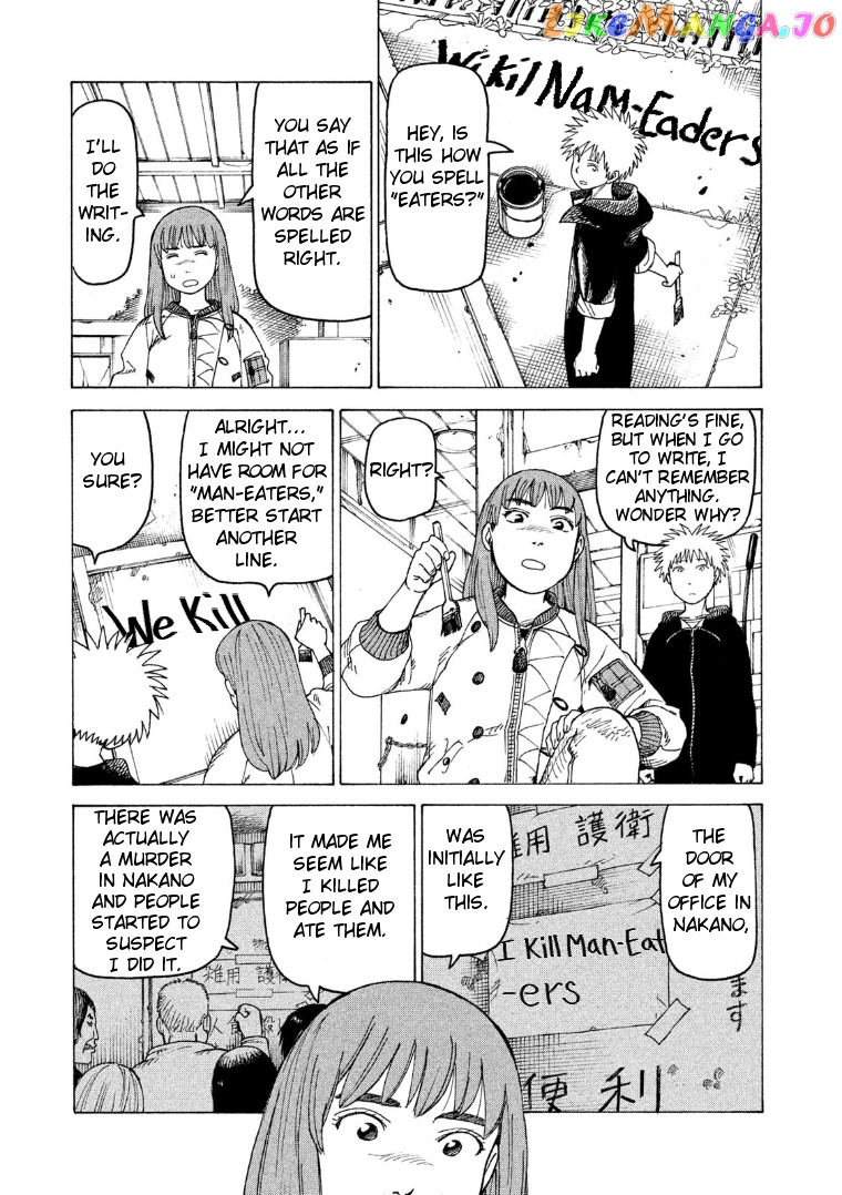 Tengoku Daimakyou chapter 18 - page 3