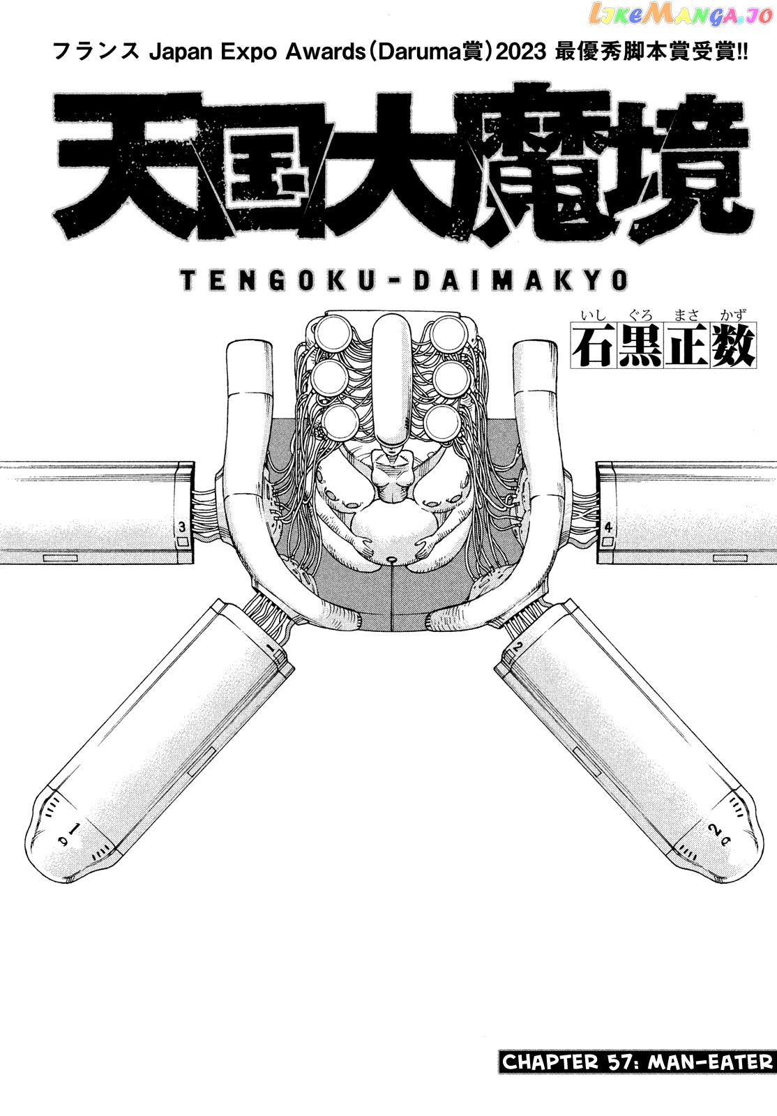 Tengoku Daimakyou chapter 57 - page 1