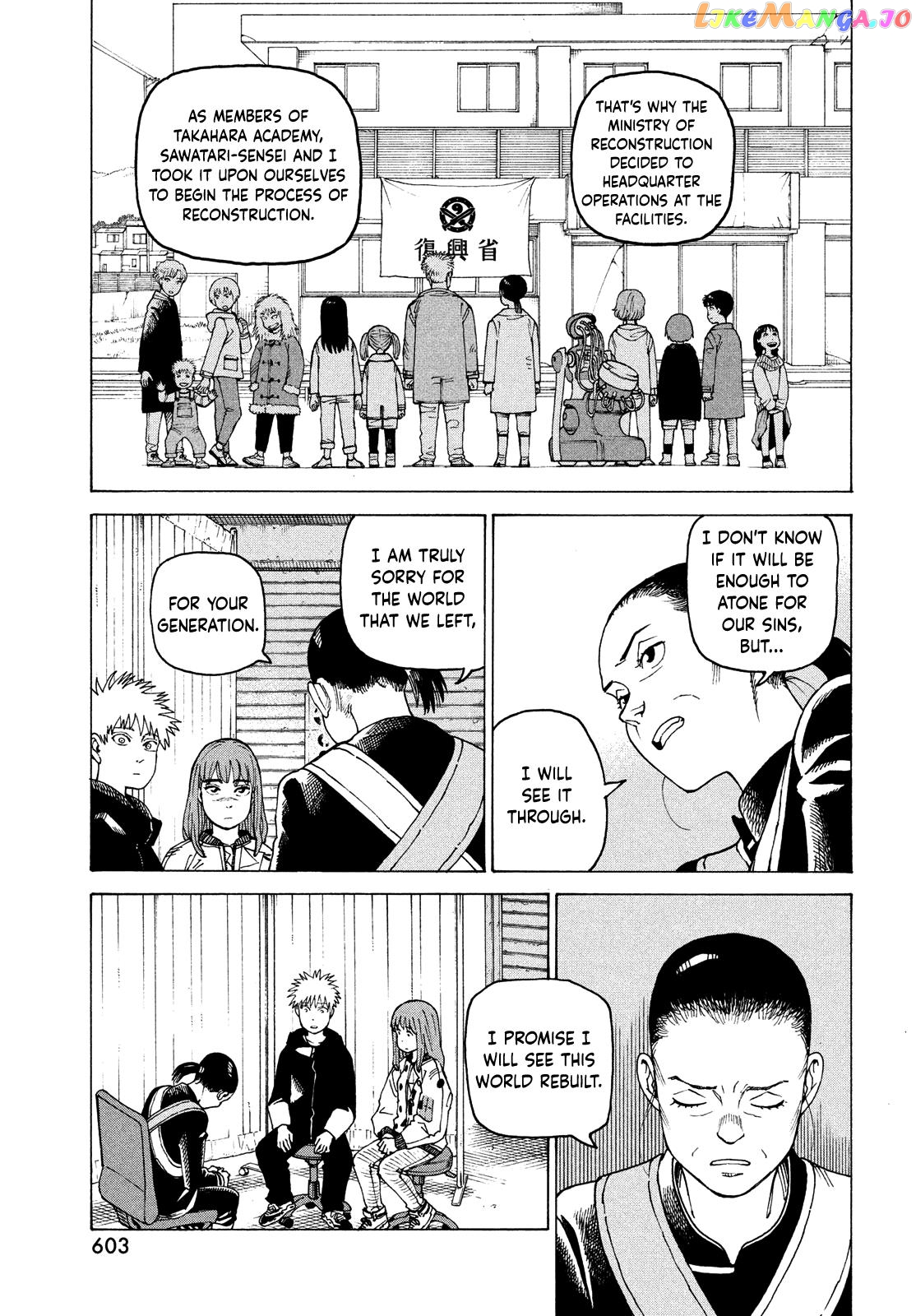 Tengoku Daimakyou chapter 57 - page 11