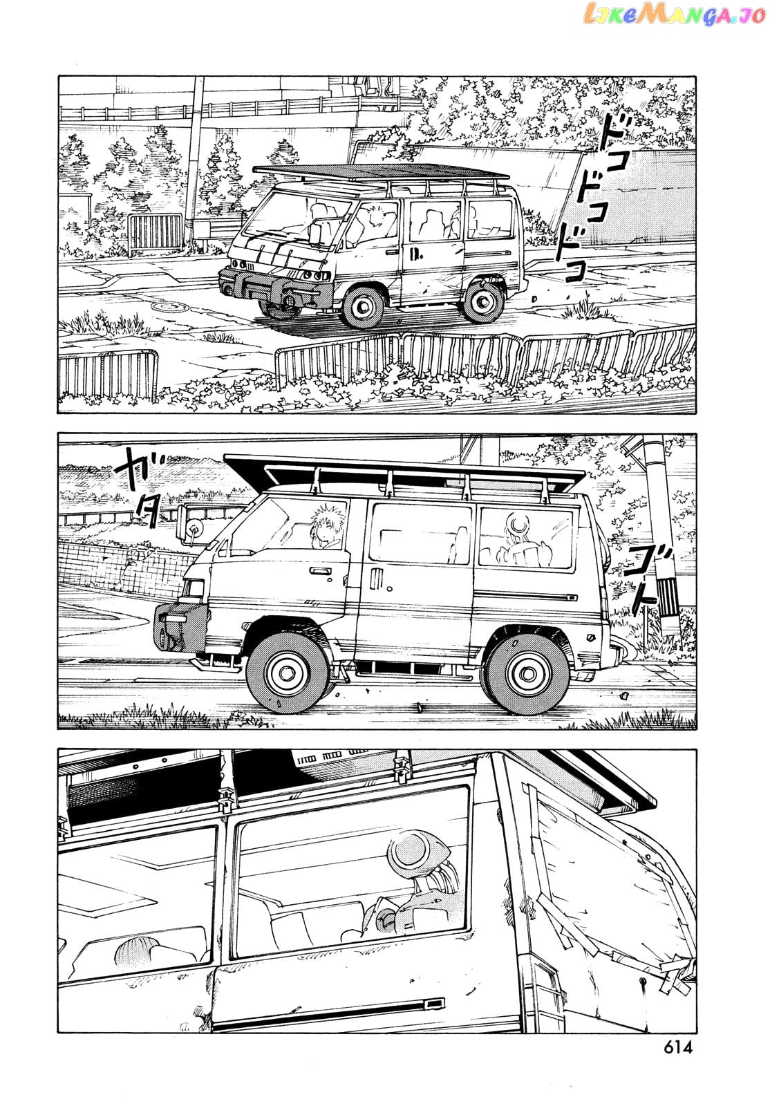 Tengoku Daimakyou chapter 57 - page 22