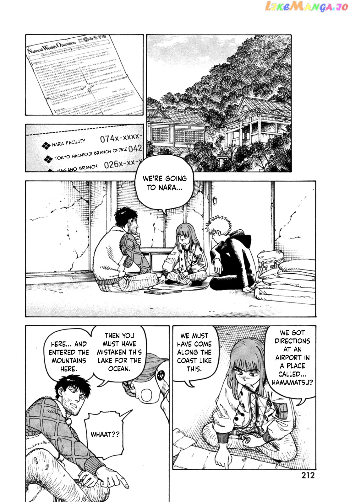 Tengoku Daimakyou chapter 45 - page 12