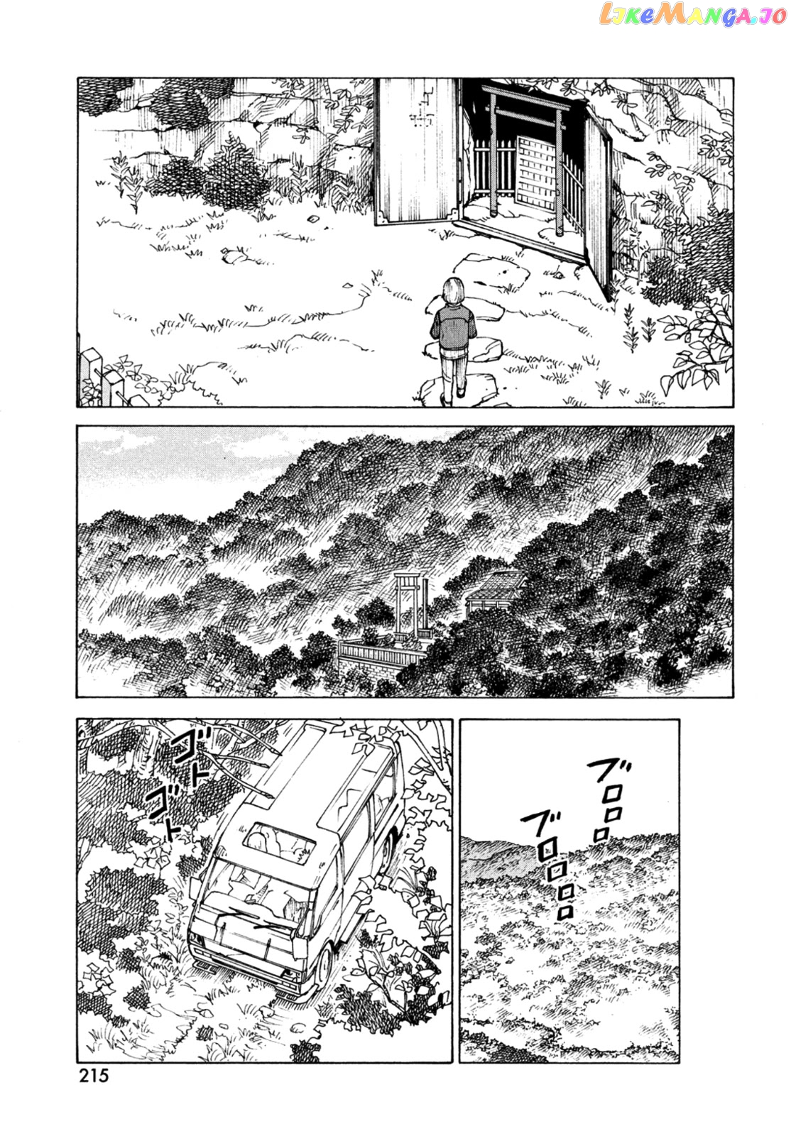 Tengoku Daimakyou chapter 45 - page 15