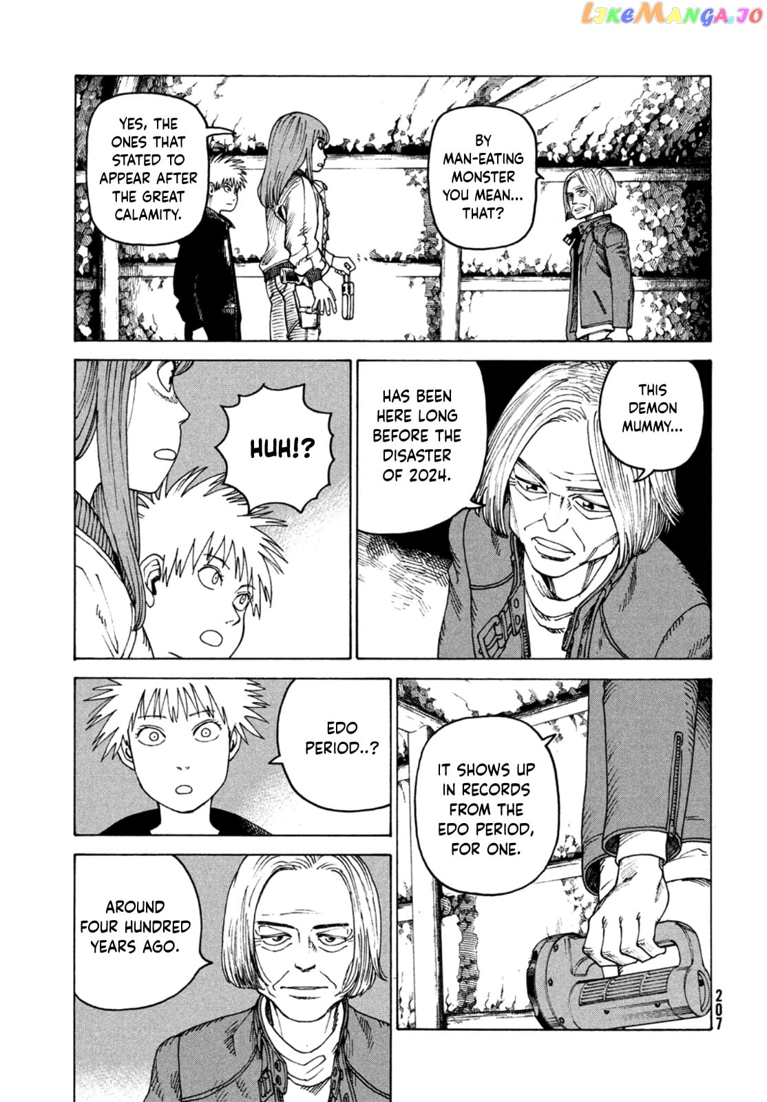 Tengoku Daimakyou chapter 45 - page 7