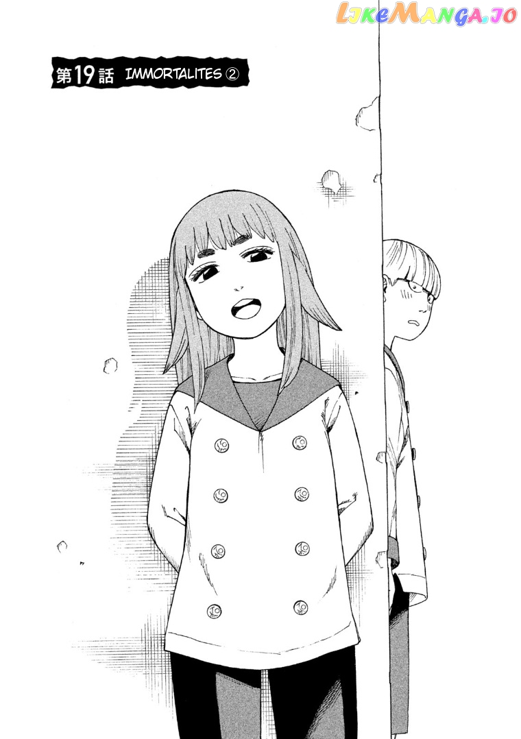 Tengoku Daimakyou chapter 19 - page 1