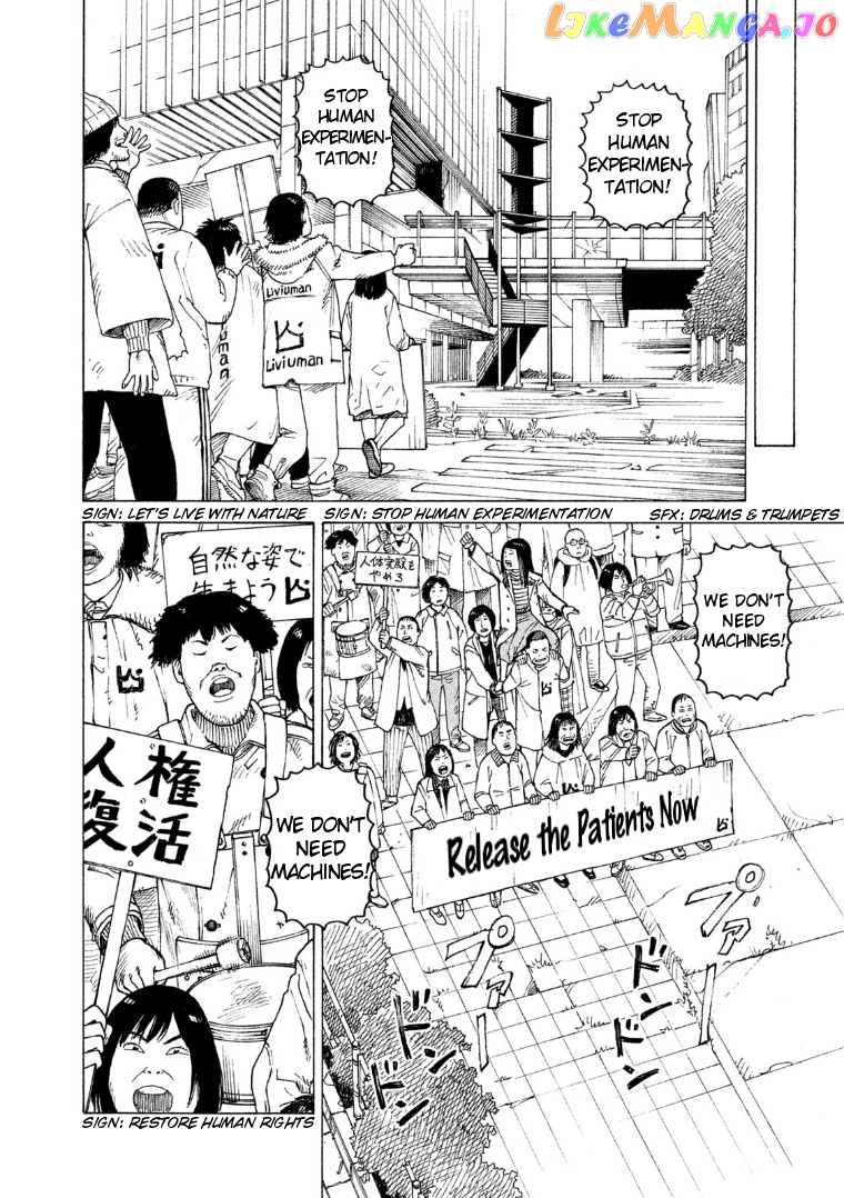 Tengoku Daimakyou chapter 19 - page 12