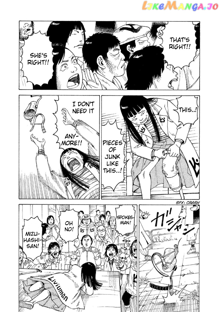 Tengoku Daimakyou chapter 19 - page 9