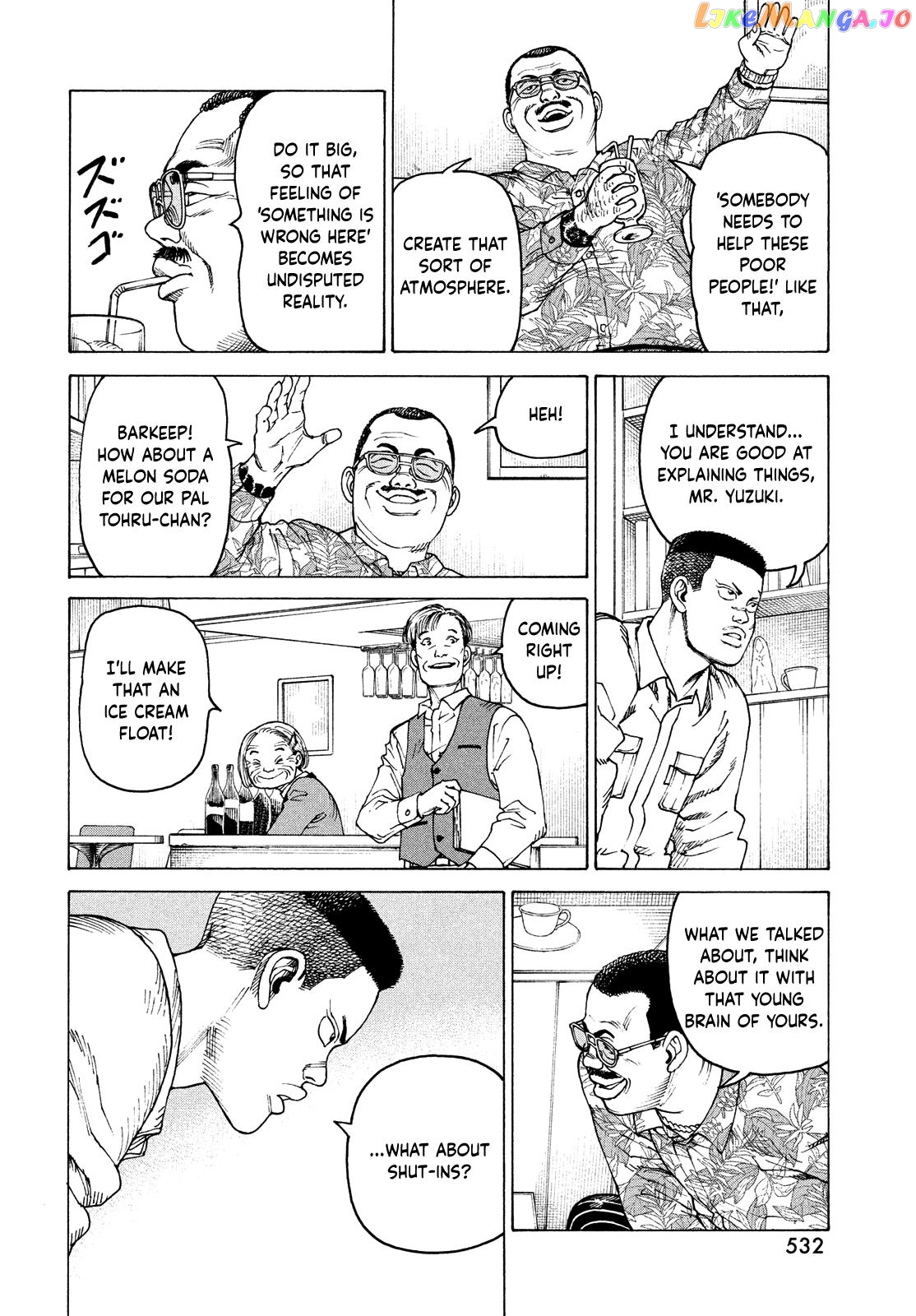 Tengoku Daimakyou chapter 58 - page 6