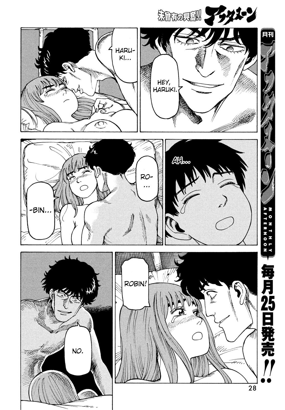 Tengoku Daimakyou chapter 32 - page 27