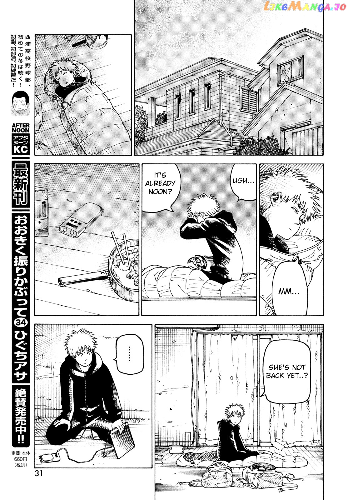 Tengoku Daimakyou chapter 32 - page 30