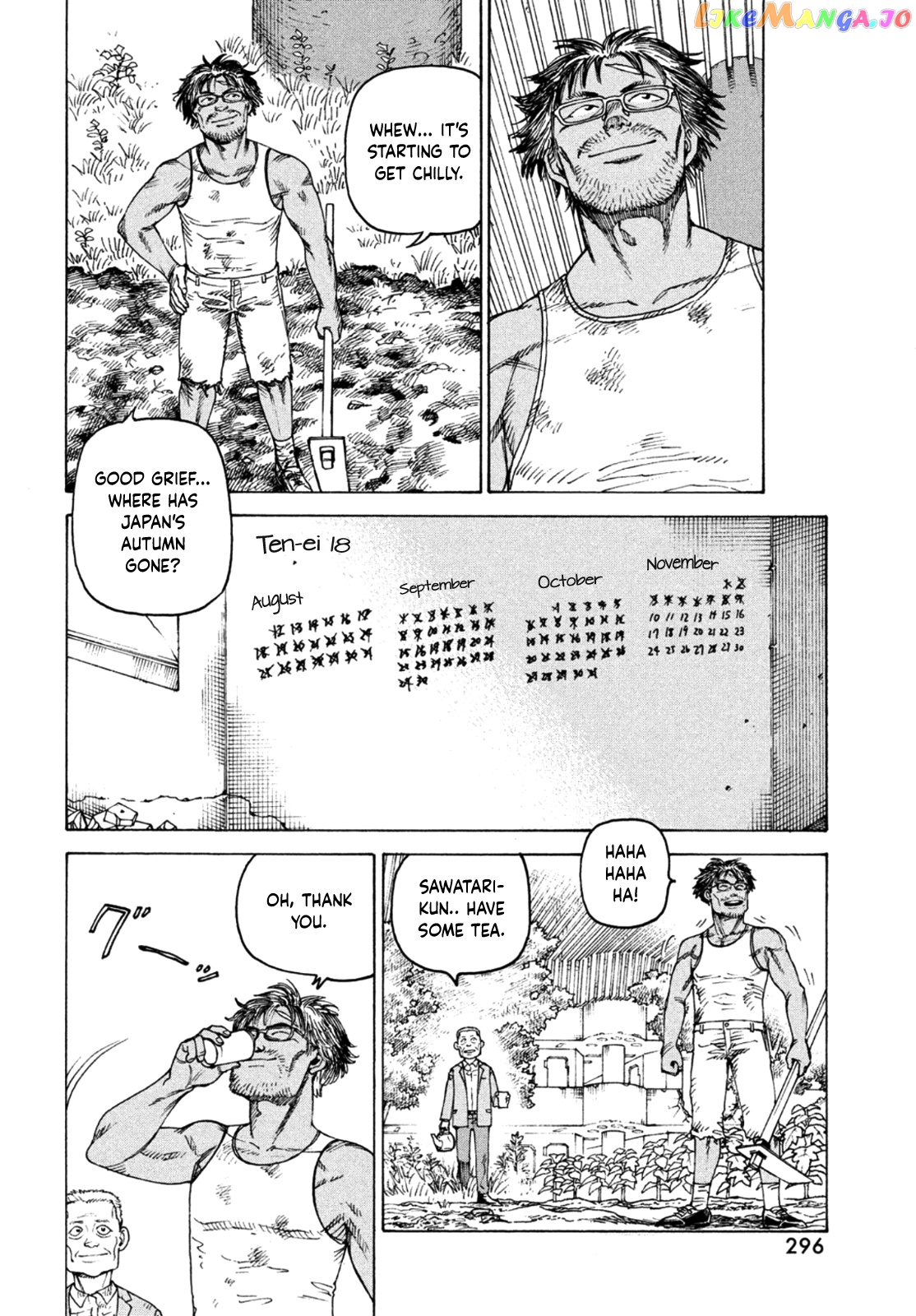 Tengoku Daimakyou chapter 46 - page 24
