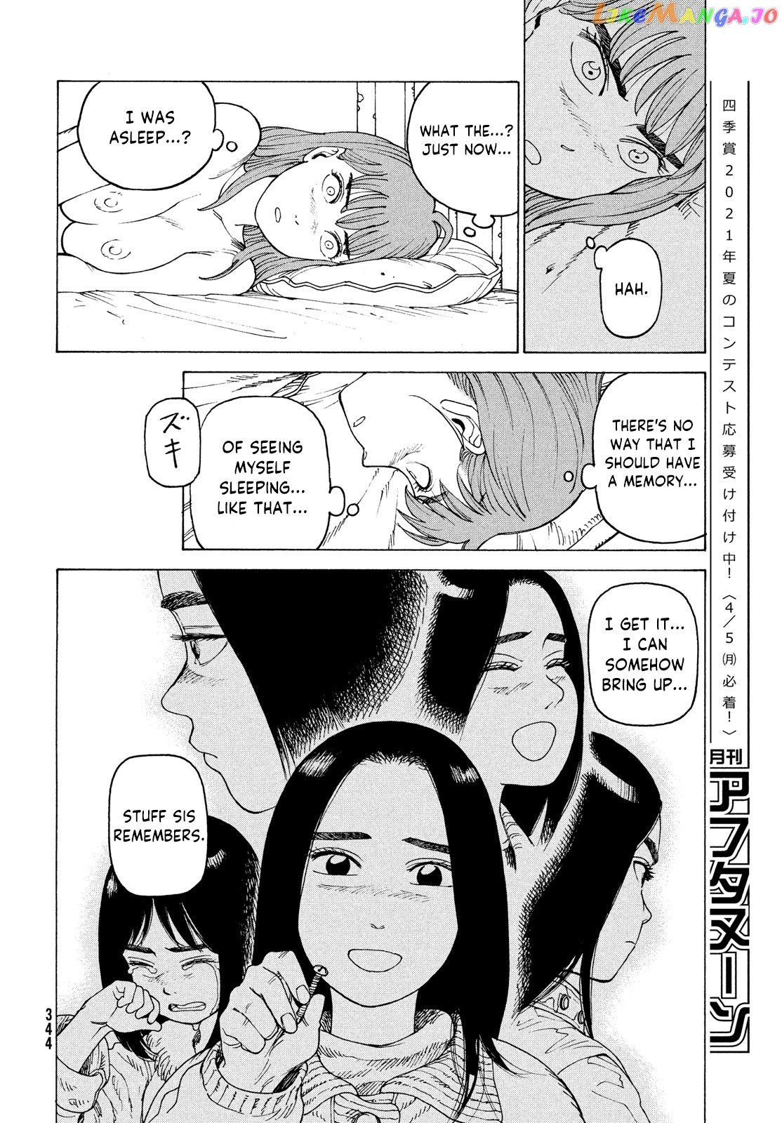 Tengoku Daimakyou chapter 33 - page 14
