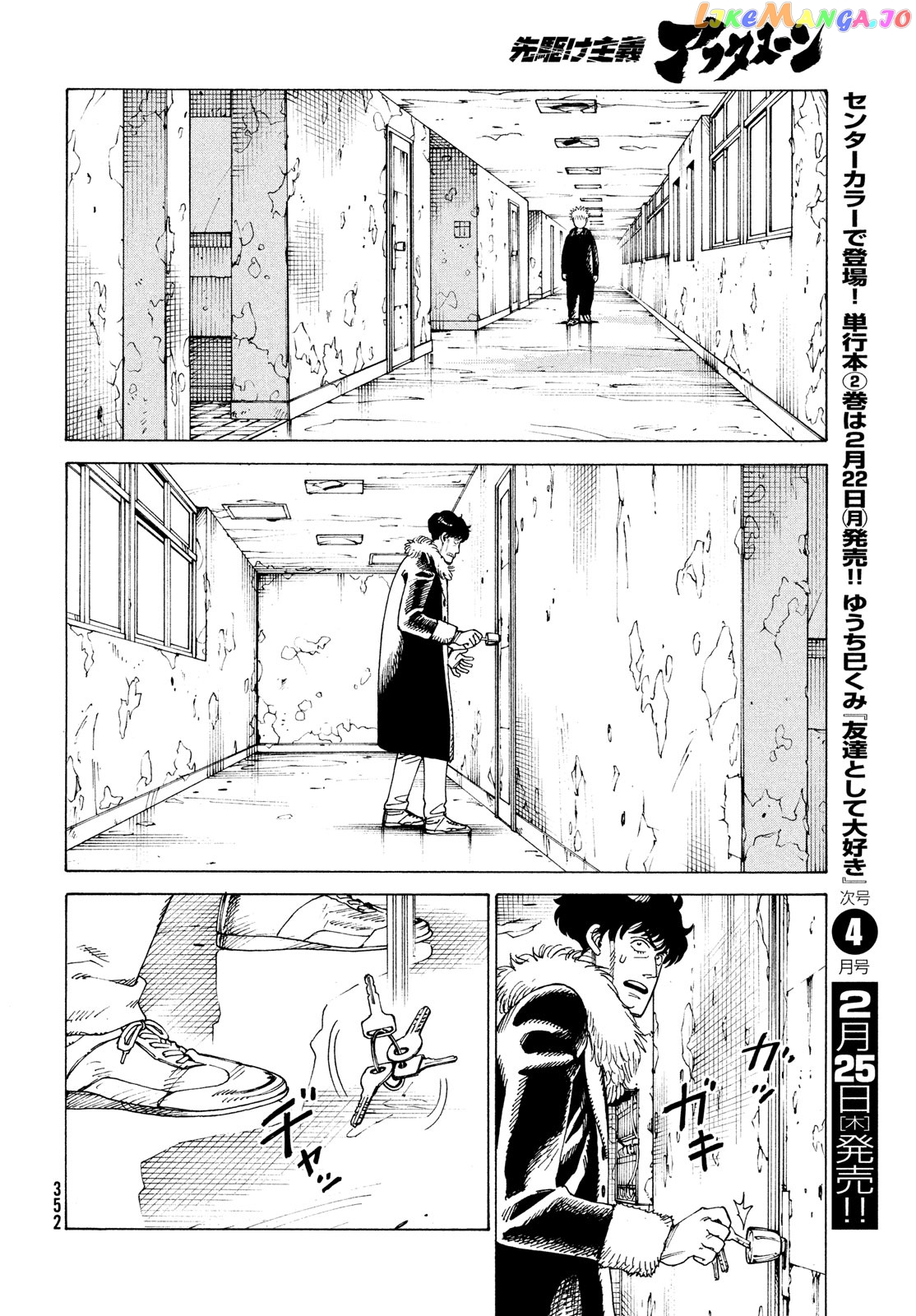 Tengoku Daimakyou chapter 33 - page 22