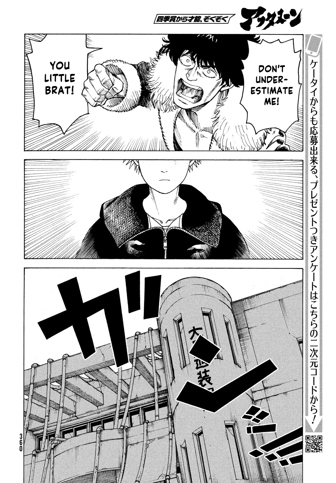 Tengoku Daimakyou chapter 33 - page 30