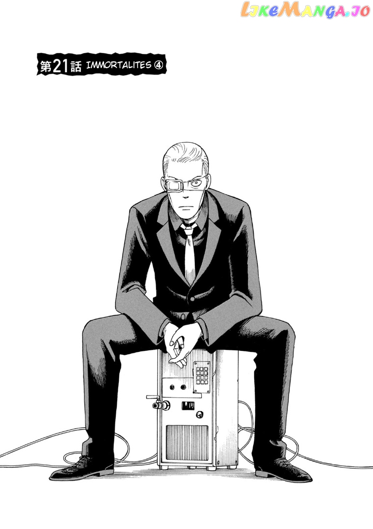 Tengoku Daimakyou chapter 21 - page 1