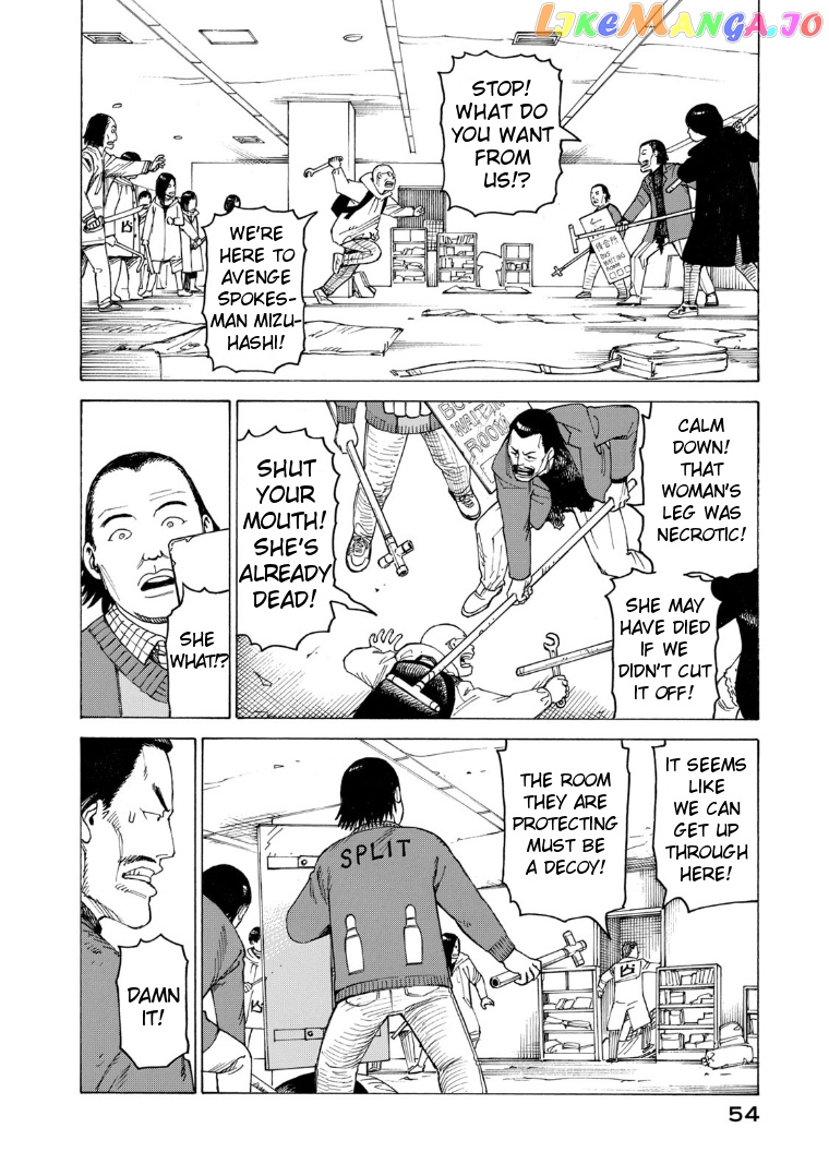 Tengoku Daimakyou chapter 21 - page 18