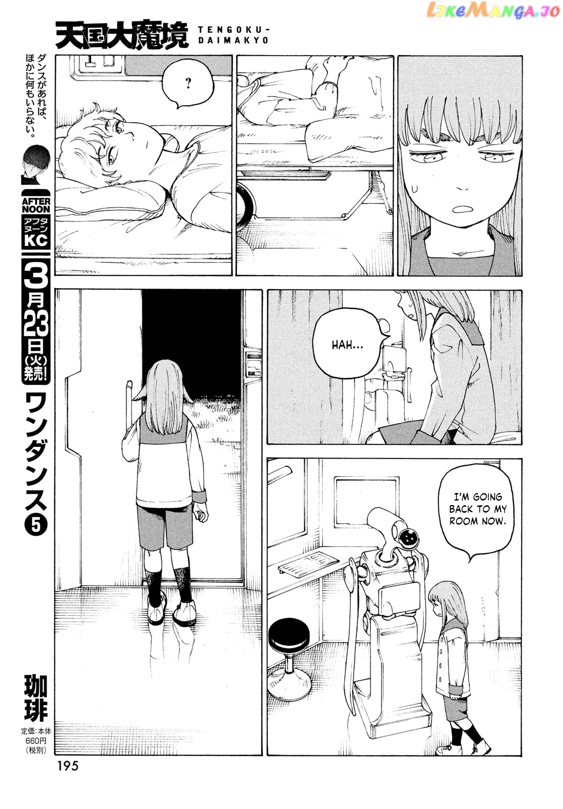 Tengoku Daimakyou chapter 34 - page 11