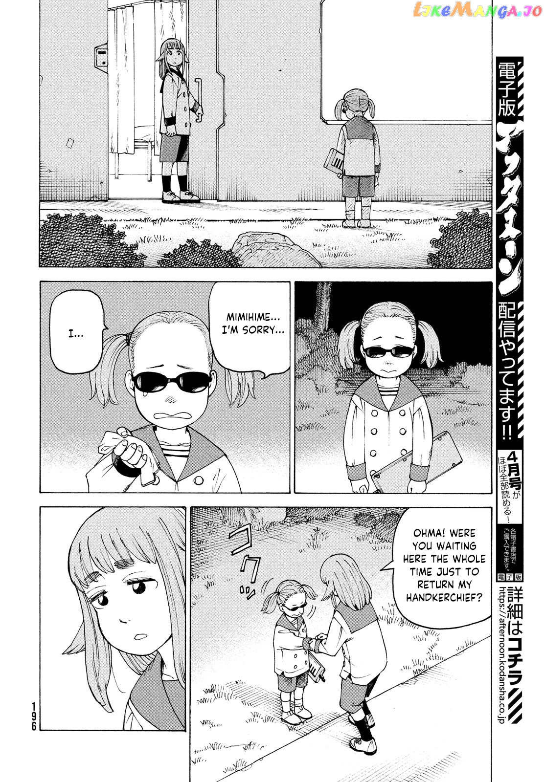 Tengoku Daimakyou chapter 34 - page 12