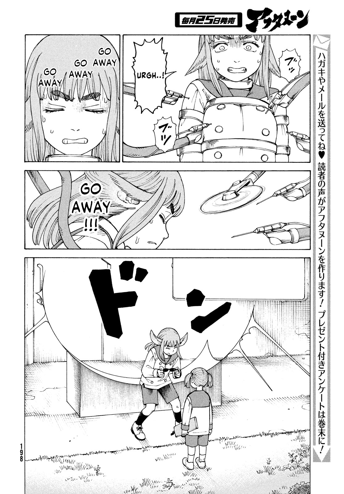 Tengoku Daimakyou chapter 34 - page 14