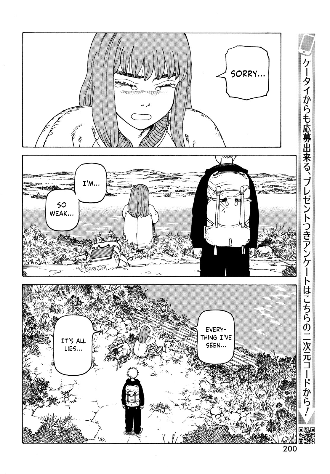 Tengoku Daimakyou chapter 34 - page 16