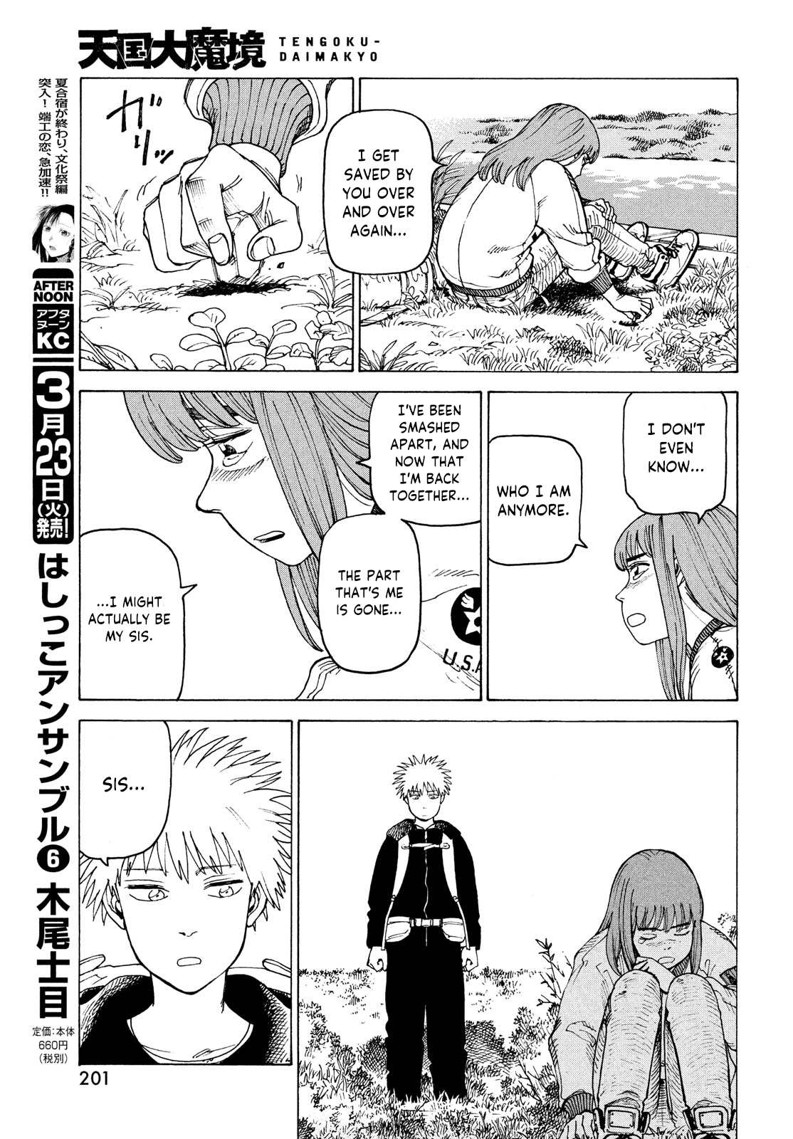 Tengoku Daimakyou chapter 34 - page 17