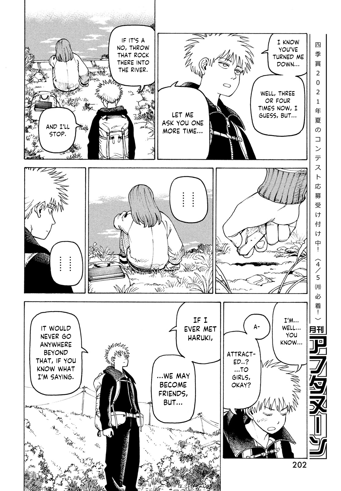 Tengoku Daimakyou chapter 34 - page 18