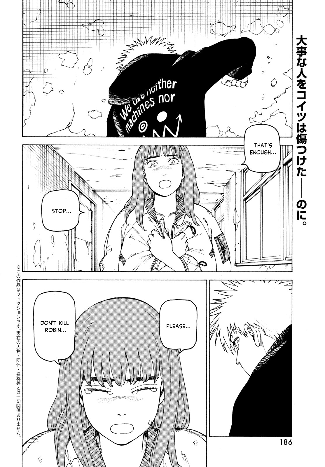 Tengoku Daimakyou chapter 34 - page 2