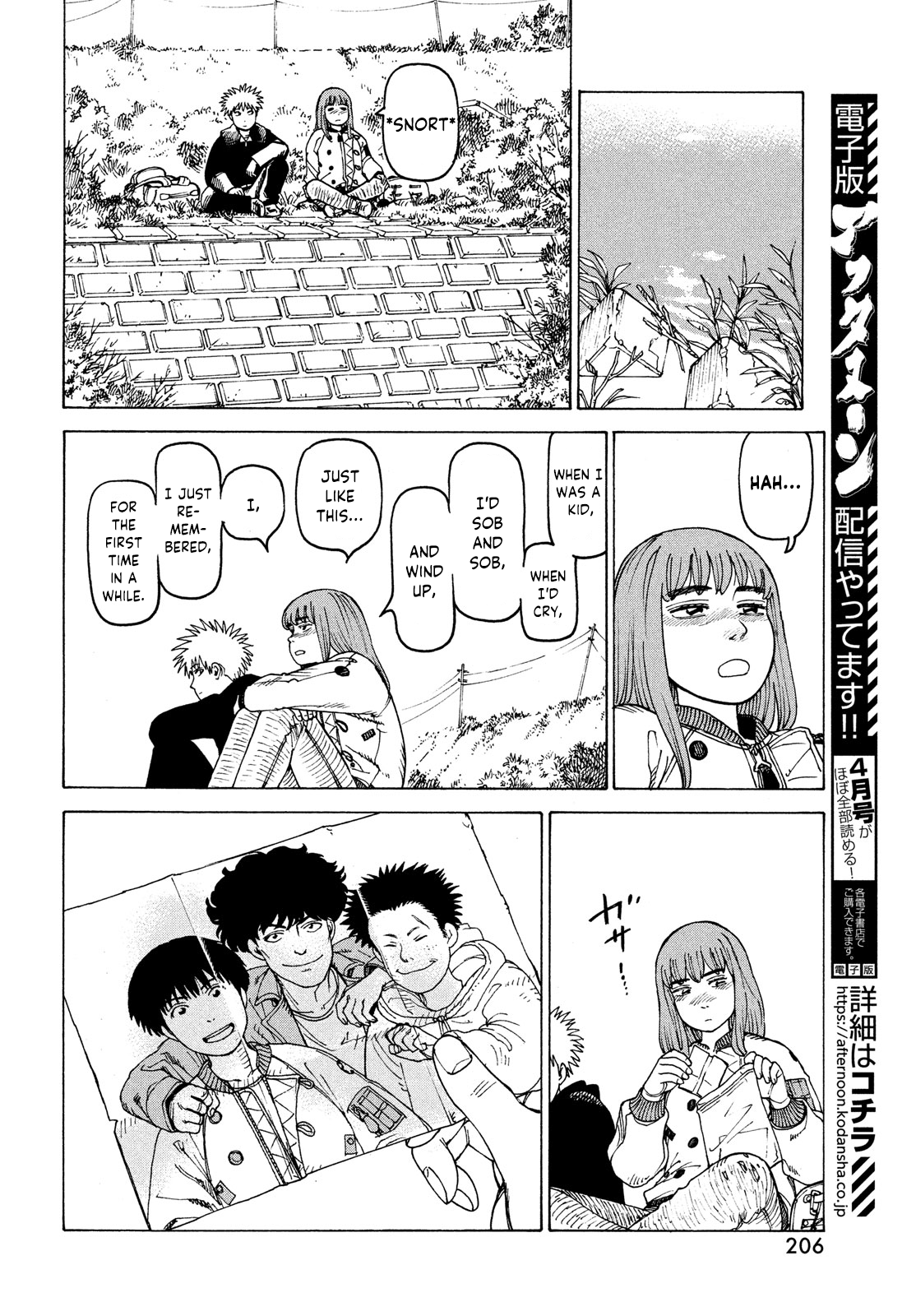 Tengoku Daimakyou chapter 34 - page 22