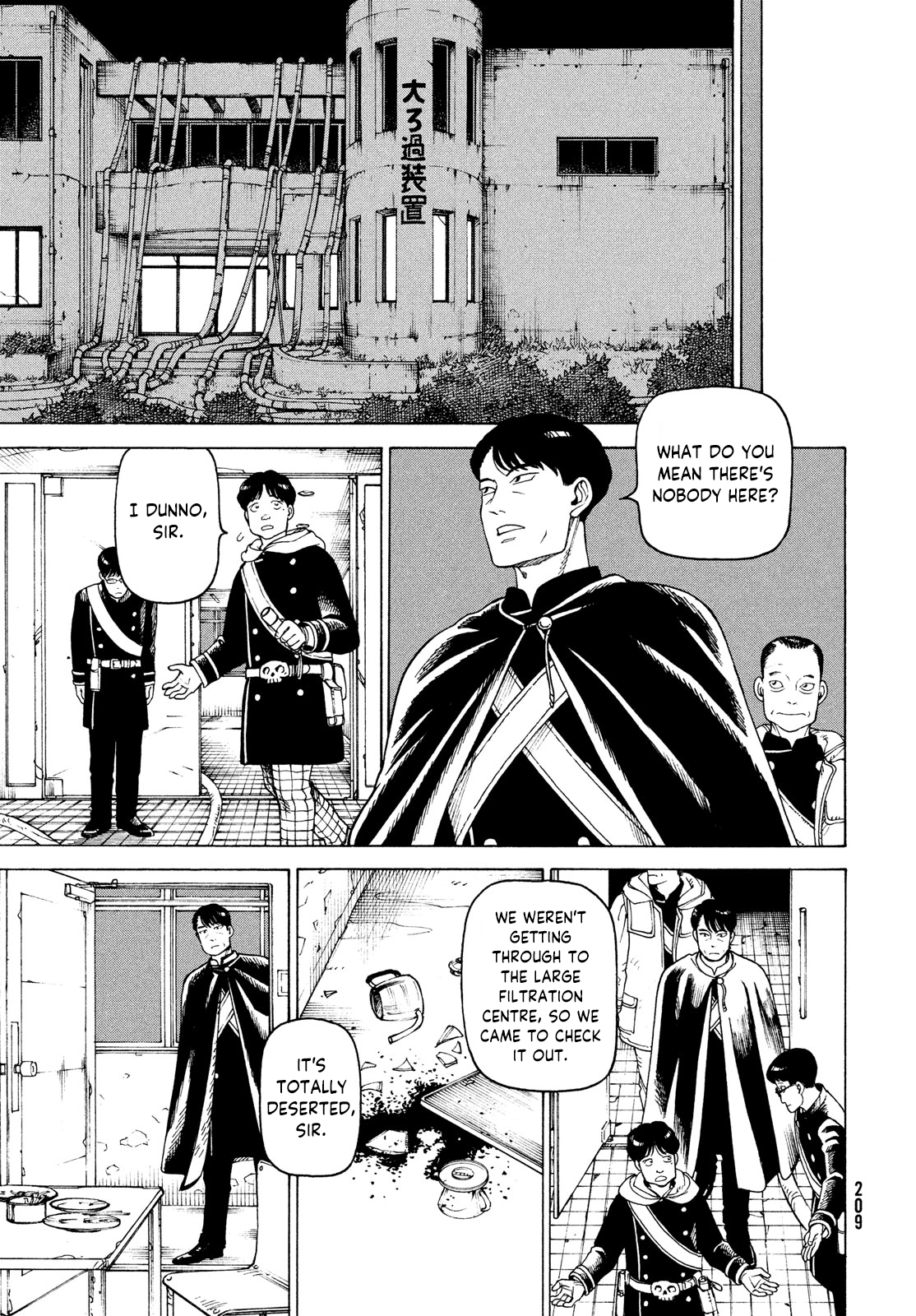 Tengoku Daimakyou chapter 34 - page 25