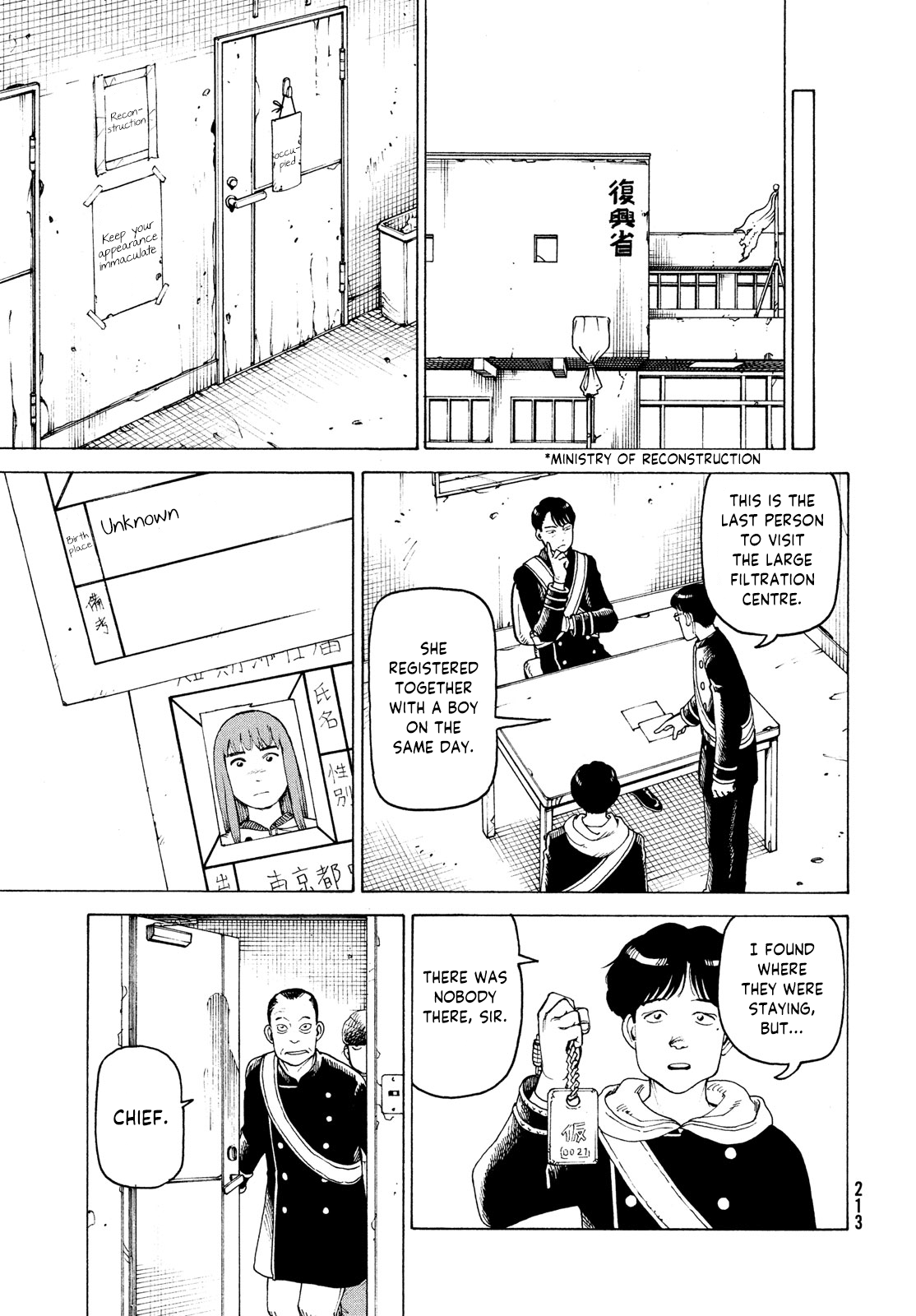 Tengoku Daimakyou chapter 34 - page 29