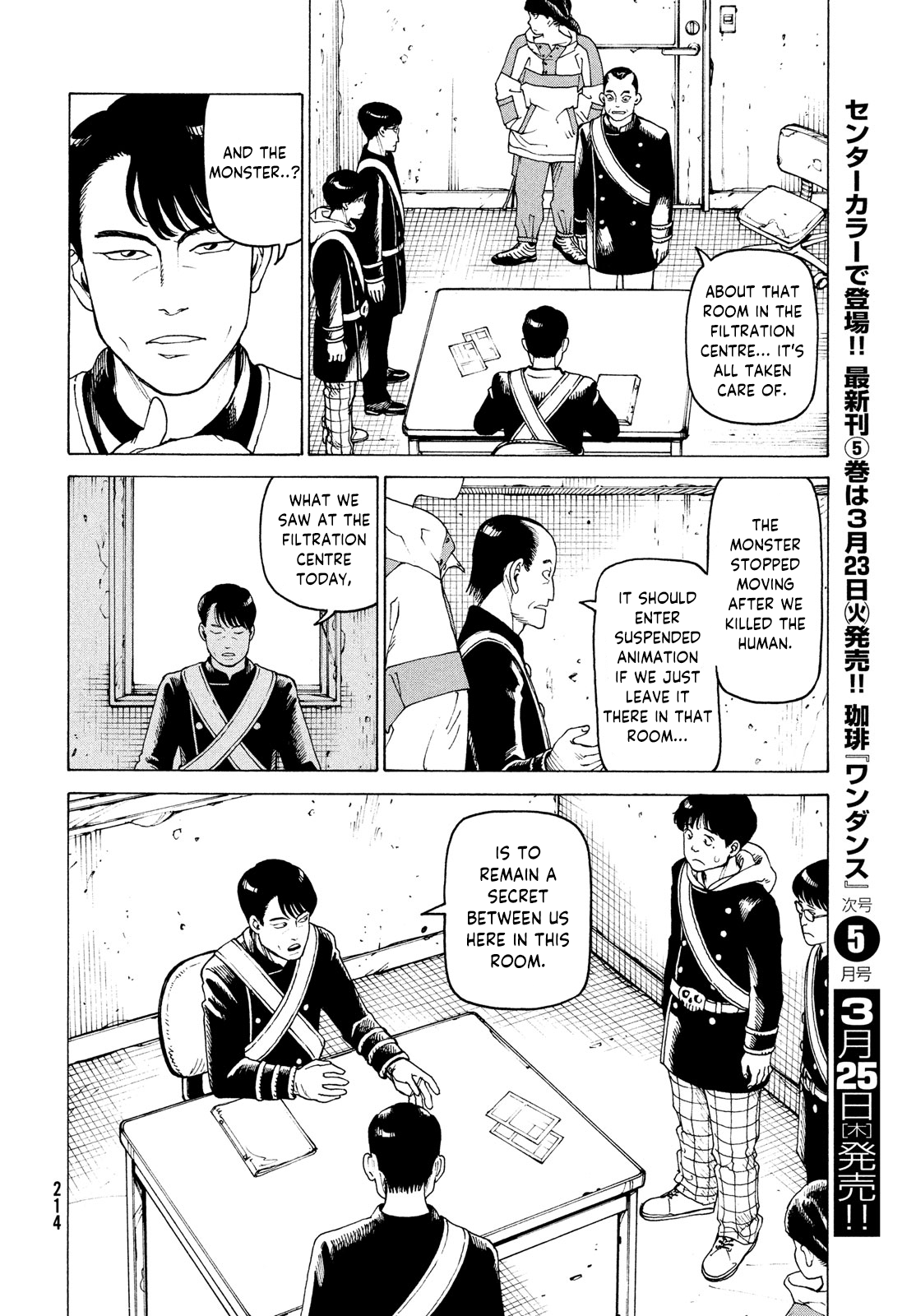 Tengoku Daimakyou chapter 34 - page 30