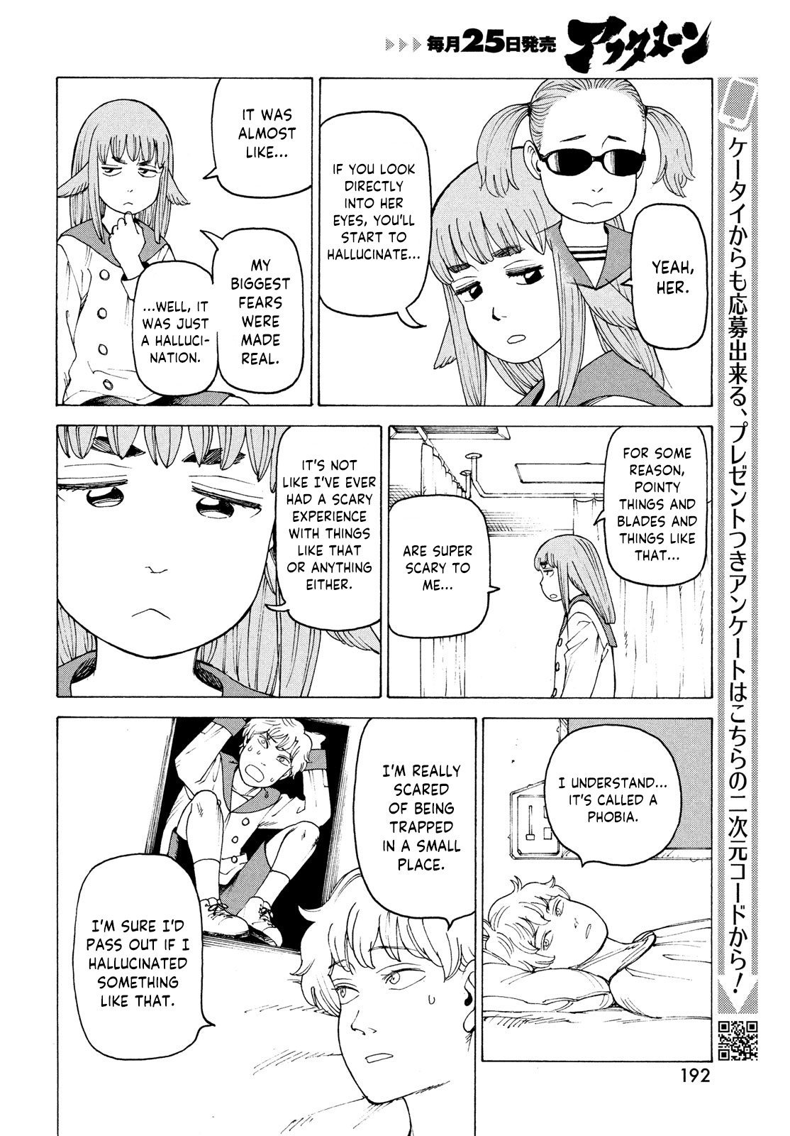 Tengoku Daimakyou chapter 34 - page 8