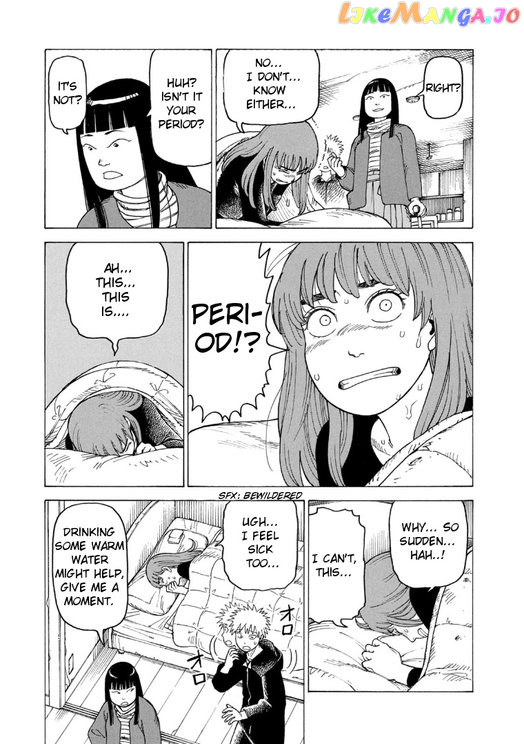 Tengoku Daimakyou chapter 22 - page 19