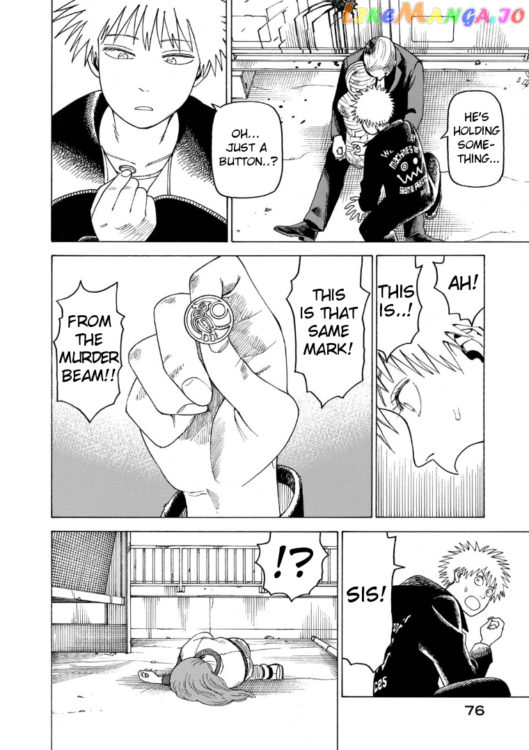 Tengoku Daimakyou chapter 22 - page 8