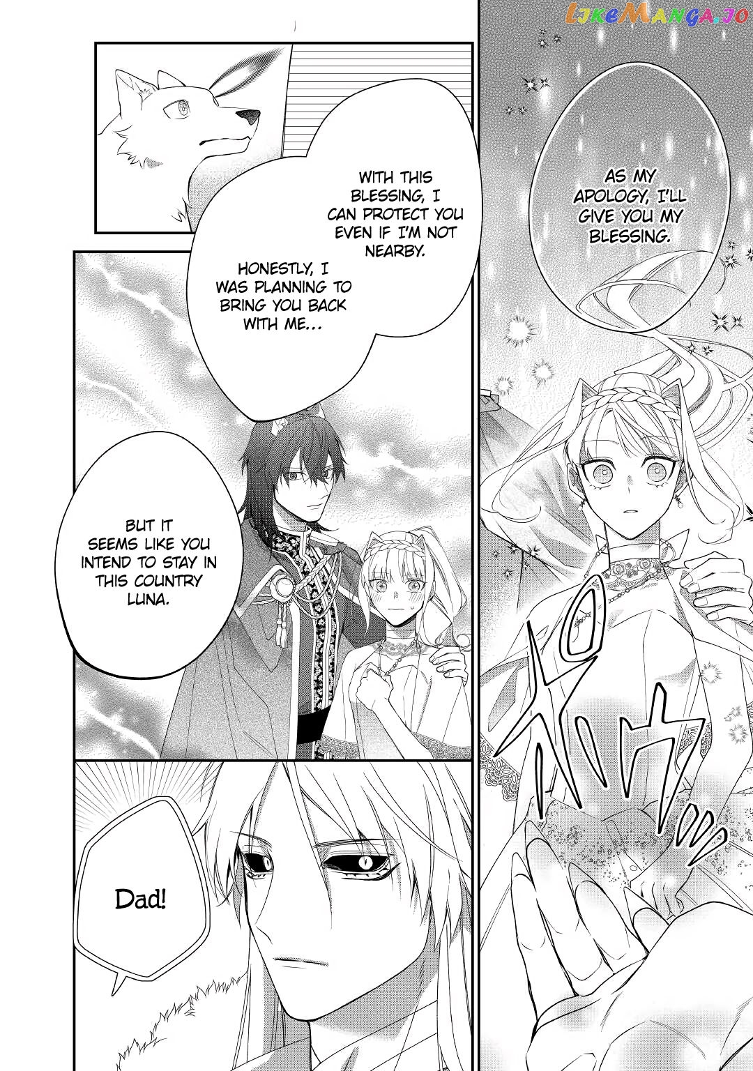 Former Vet Lady Has Had Her Engagement Called Off, but is Very Popular With the Fluffies! chapter 12 - page 11
