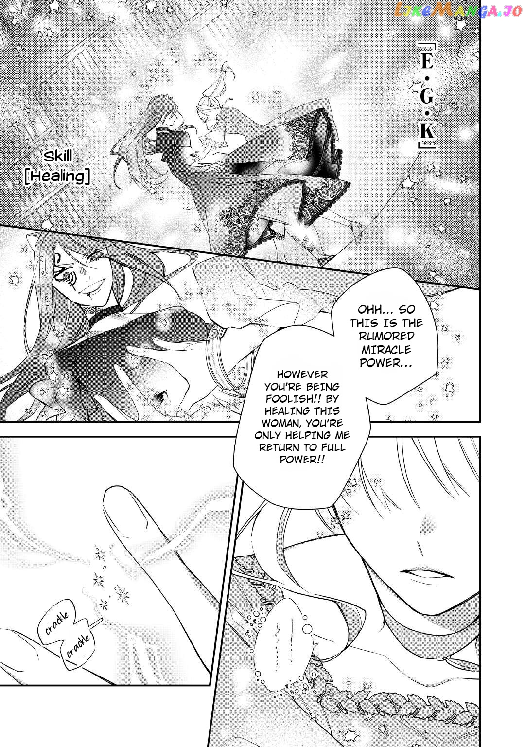 Former Vet Lady Has Had Her Engagement Called Off, but is Very Popular With the Fluffies! chapter 14 - page 11