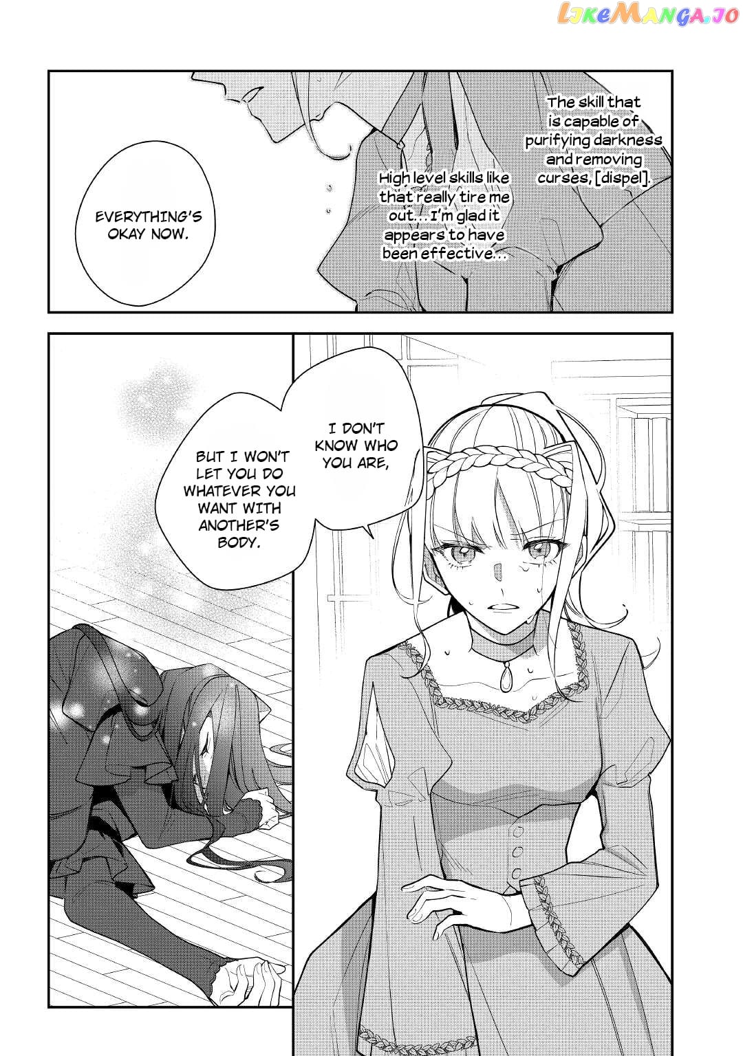 Former Vet Lady Has Had Her Engagement Called Off, but is Very Popular With the Fluffies! chapter 14 - page 13