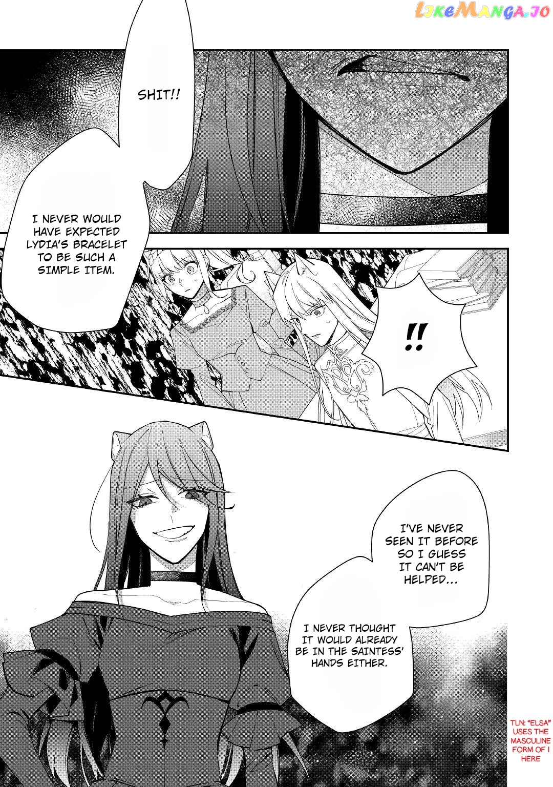 Former Vet Lady Has Had Her Engagement Called Off, but is Very Popular With the Fluffies! chapter 14 - page 6