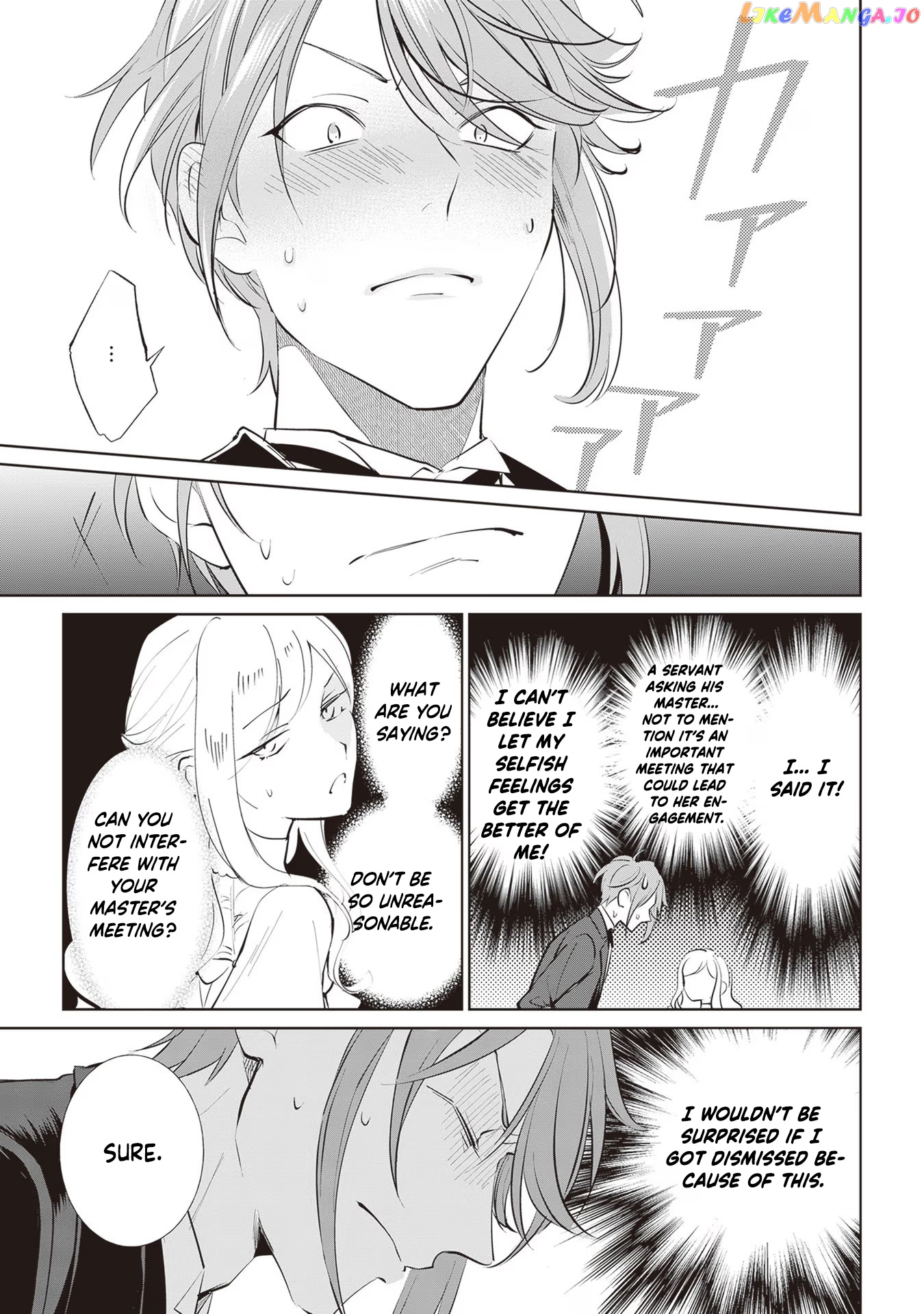 The Daughter Of The Albert House Wishes For Ruin chapter 20 - page 4