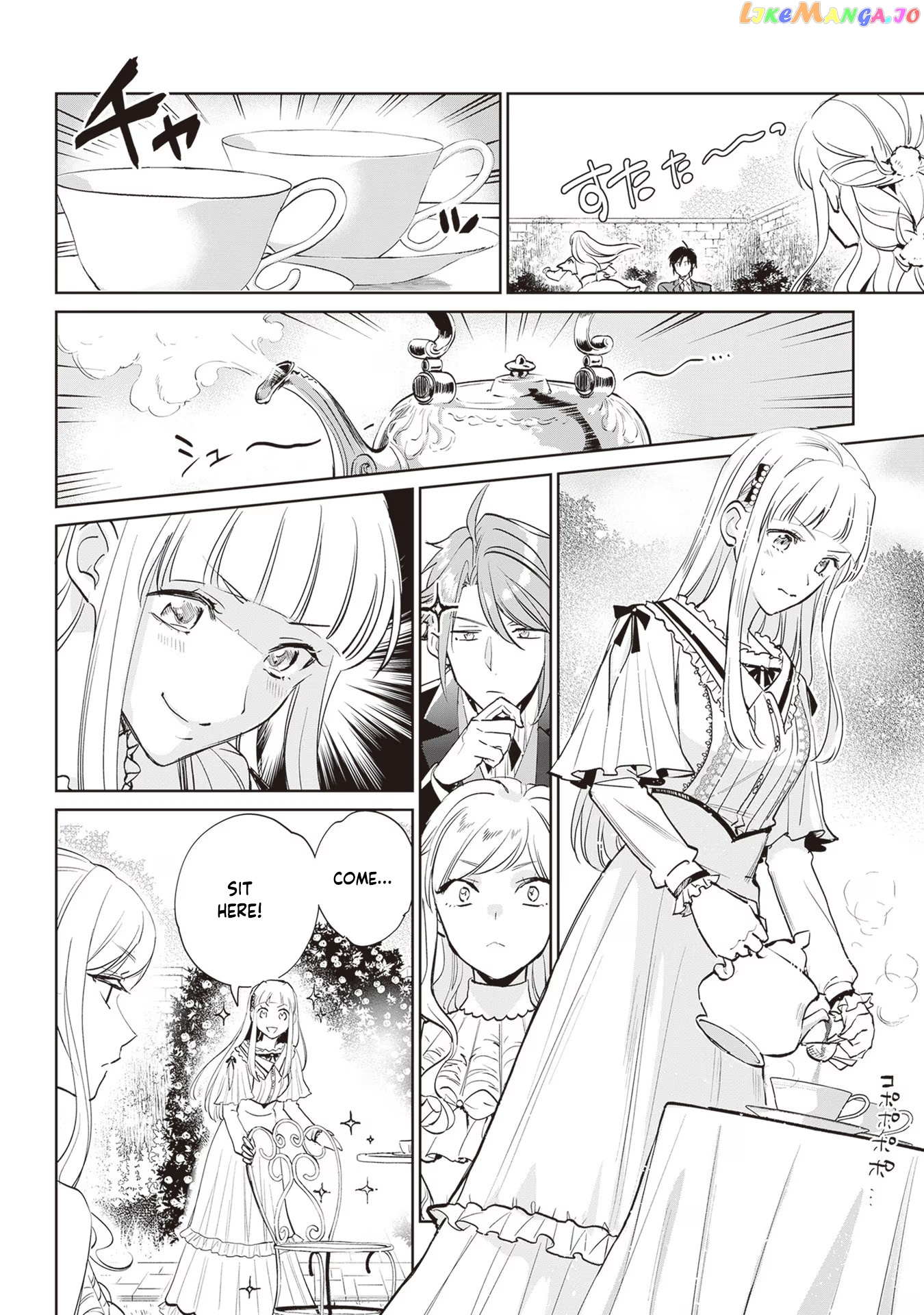 The Daughter Of The Albert House Wishes For Ruin chapter 21 - page 3